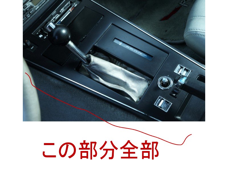 コルベットC3のパワーウィンドウのスイッチを改良する件